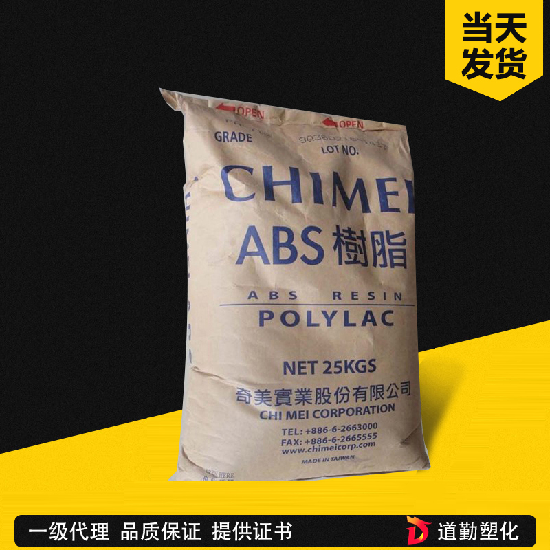 ABS 台湾奇美 PA-765A �ȝ���U?耐高温高?g��u)��动高抗冲ABS�?sh��)器插��外�? >
          <figcaption>ABS 台湾奇美 PA-765A �ȝ���U?耐高温高?g��u)��动高抗冲ABS�?sh��)器插��外�?/figcaption>
        </figure></a></li>
                      <li>
      <a target=